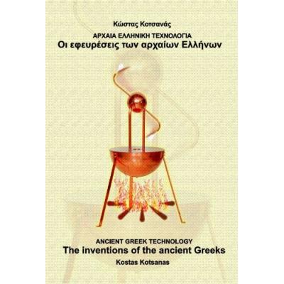 Μη διαθέσιμο εξώφυλλο