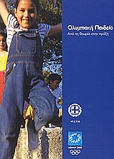 Μη διαθέσιμο εξώφυλλο