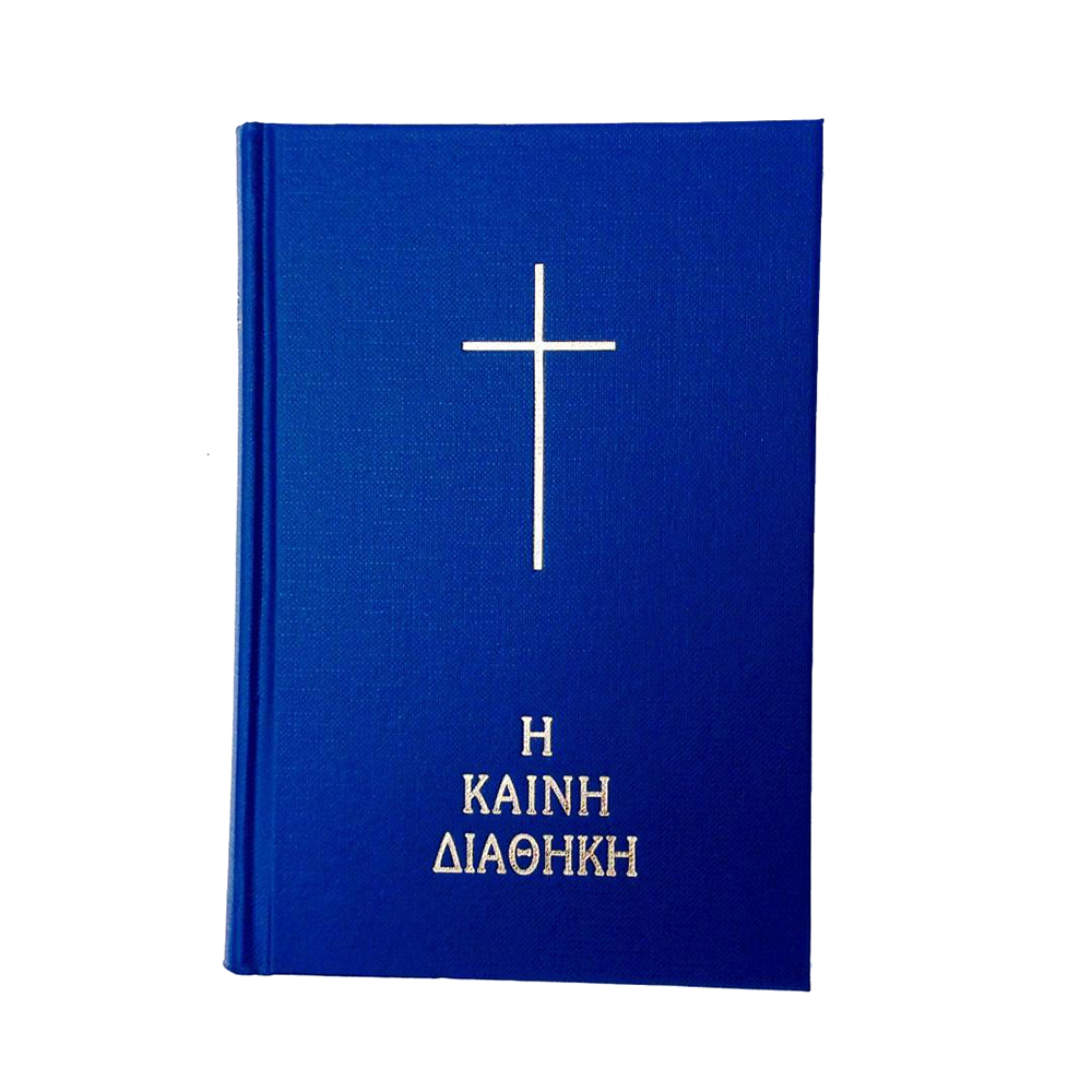 Μη διαθέσιμο εξώφυλλο