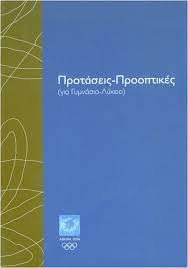 Μη διαθέσιμο εξώφυλλο