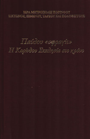 Μη διαθέσιμο εξώφυλλο